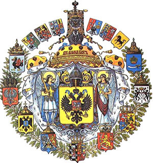 Большой Государственный герб Российской Империи (1882 г.)
