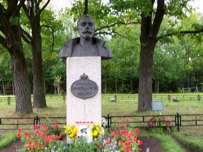 Царское Село памятник Государю Императору Николаю II
