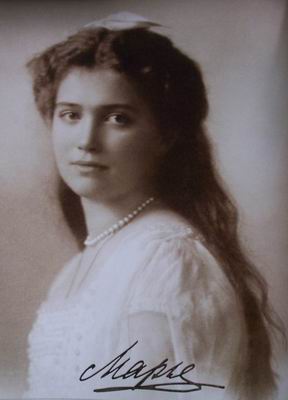 Её Императорское Высочество Великая Княжна Мария Николаевна