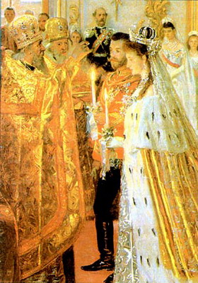 Венчание императора Николая II и императрицы Александры Федоровны 
